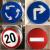 交通标志牌 限高牌4.5米 2.2米 3米 4米 5米路牌加厚指示牌警示牌铝牌 带配件40圆（2.6米）
