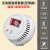 烟雾报警器无线烟感器商用火灾感应探测消防报警智能远程联网 认证 无线温感器烟雾+温度