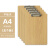 5个装A4夹板可插笔A5写字垫板16K文件夹板A3木板夹纸板书写菜单夹 A4板夹-5个装 巨划算