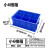 新料加厚零件盒分格箱多格箱螺丝盒分类盒塑料收纳盒子五金工具箱 蓝加厚-小4格箱