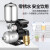 鸣驰 不锈钢泵变频水泵恒压供水全自动增压水泵管道加压泵 CMI5-4T-0.75-220V 