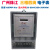 广州珠江电子式电表液晶5-20三相15-60A家用出租房电能表单相220V 三相 数字款 20-80A 380V