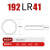 LR41纽扣电池AG3体温度计192电子发光耳勺玩具392A测电笔L736 192/LR41（6粒）
