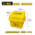 废物垃圾桶周转箱黄色诊所用医脚踏式废弃物锐利器盒塑料 5L摇盖桶/黄色