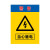 美奥帮 配电箱安全标牌警示牌 PVC工厂车间用电提示牌 30*40cm标志定制 DB-12