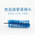 食安库（SHIANKU） 清洁工具 硬毛管内壁刷头 直径60mm（不含可弯曲杆）默认蓝色
