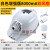 定制安全帽带风扇制冷太阳能可充电防晒多功能施工领导 白色8000【升级版双风扇】+太阳能