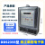 广州珠江电子式电表液晶5-20三相15-60A出租房电能表单相220V 单相 数字款 2.5-10A  220V