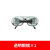 新款电焊防护面罩焊工面罩眼镜防护专用头戴式防紫外线氩弧焊烧焊 1个白色眼镜