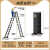 比力加厚铝合金多功能折叠梯子人字梯便携工程梯伸缩升降楼梯 德标黑色5.0mm直梯7.0米人字3.