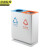  京洲实邦 418白色烤漆双桶 定制分类垃圾桶烤漆立式商用户外果皮箱JZSB-1039
