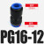 德力西气接头PGPU6mm 8mm气动软直通接头 直通三通快插10mmPE PG16-12