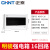 正泰（CHNT）NEX5-C11600M 配电箱 家装强电箱 16回路（明装）