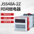 JSS48A-2Z数显时间继电器220V可调通电延时0.01S-99H9DH48A迈 380V带底座-s