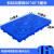 尚留鑫 加厚塑料防潮板60*40*5cm斜纹地台板栈板仓库托盘