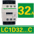 施耐德接触器LC1D09M7C 12 18 25 32 35 38 40A交流220V 380V 3 LC1D32...C AC36V(CC7C)