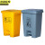 京洲实邦 68L特厚灰色 黄色利器盒加厚垃圾桶医疗废物脚踏桶JZSB-1068
