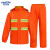 金诗洛 KY048 分体双条环卫雨衣雨裤套装 安全反光警示双层清洁工路政园林 橘色185