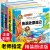 【有声伴读】鲁滨逊漂流记正版汤姆索亚历险记格列佛游记吹牛大王历险记注音版儿童读物故事书一二年级阅读课