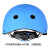 京斯坦 成人滑板头盔轮滑 平衡车头盔滑雪头盔骑行自行车头盔 磨砂蓝色S码（可以调节）3-8岁 