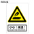 BELIK 小心高温 30*22CM 2.5mm雪弗板安全警示标识牌当心警告提示牌验厂安全生产月检查标志牌定做 AQ-39
