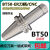 加工中心刀柄----特长数控刀柄 米白色BT50ER16200