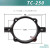 SC标准气缸配件大全附件固定安装支架中摆TC-M32/40-125底座气动 TC-250 中摆