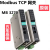 科技MOXA MGate MB3270 Modbus TCP  网关