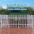 庭院PVC塑钢护栏变压器栅栏草坪围栏户外围墙幼儿园栏杆电力厂房 高1.5 米1米价格