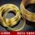 勋狸粑H65黄铜线 黄铜丝 黄铜棒 实验铜线 细圆丝0.1 0.2 0.3 0.4mm 0.3mm/5米