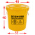 加厚废物垃圾桶黄色诊所用损伤性圆形大号分类中号超大号 *50K桶有盖小字