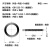 丁腈O型密封圈NBR线径3.5mm内径124.62F134.52F1632F1772F1802 内径173*3.5(10只)
