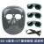 定制电焊面罩防护罩全脸轻便烧焊工专用氩弧焊接眼镜打磨防烤脸头戴式 BX-6面罩+3个墨绿眼镜 送绑带