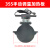 手摇式对焊机160200250加热板 热熔焊机配件 PE管焊接机 热熔器 J355加热板（手调温型）