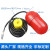 浮球液位控制器UQK-611A/FQS-4/污水泵液位开关/浮球开关重型浮球 5米（防腐型）