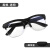 电焊眼镜二保焊护眼焊工专用防打眼防强光防电弧脸部防护 【升级加大】-J02透明镀膜+镜盒