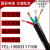 定制适用ZRVVR RVV软芯电力电缆线2 3 4 5芯多平方国标阻燃 室内外工程线 4*4