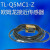 OMRON欧姆龙方形接近开关TL-Q5MC1-Z /TL-Q5MC2-Z 接近开关传感器 TL-Q5MC2-Z