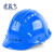 宏益飞 五筋透气ABS反光安全帽 工地施工安全帽 建筑工程安全帽 透气工作帽 白带反光条 均码