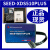 合众达 SEED-XDS510PLUS 增强型DSP仿真器 USB2.0全新TI 合众达SEED-XDS510PLUS