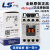 LS接触器式继电器MR-4 2a2b 3a1b 4a替GMR-4D AC/DC220/110/24V MR-4 4a  4开 交流 AC380V