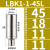 镗刀刀杆连接杆等径异径LBK1-6加长节CNC镗孔粗精镗头刀杆延长杆 LBK1-1-45L【接口大小11】
