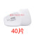 礼丝汀5N11cn棉加厚620075026800面具使用防毒防漆 40片高棉4包袋装 六层加厚防尘滤棉