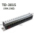 定制接线排 电线连接器TD-152F202F30A10 15 20 30位导轨式接线端子排约巢 TD-3015 30A 15位
