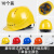卓弘安10只装安全帽工地男国标施工建筑工程领导工作头盔夏定制logo印字 豪华欧式透气款-10个（旋钮）下单备注颜色