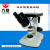 金相显微镜影像金相分析仪4XC三目倒置 双目 三目 上海光学仪器 金相切割机(50*65)