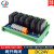 继电器模块24V/2-32路PLC放大驱动板组合模组直流工控扩展板 松下6路两开两闭