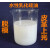 阙锐珈 进口乳化硅油 性硅油 吸塑脱模 防粘离型剂牛奶水 乳化硅油500ML