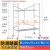 脚手架厂家直销多功能移动镀锌折叠活动架家用装修便捷式手脚架子 0.9厚*高195*宽70*长140配