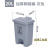 废料化学品分类垃圾箱脚踏垃圾桶锐器加厚型塑料专用加厚大桶针筒 15L加厚脚踏桶-灰色 无